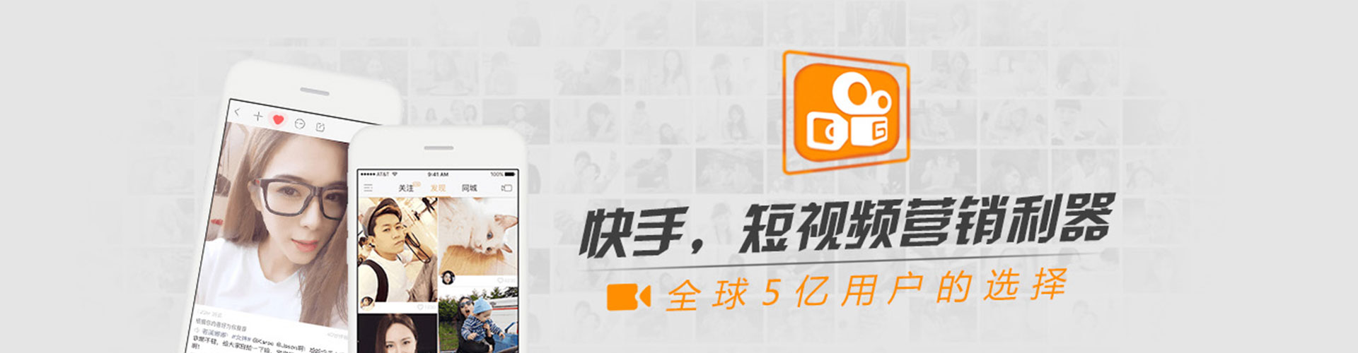 泾源百度信息流