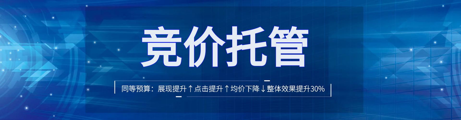 泾源百度运营推广