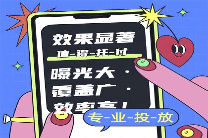 探索SEM托管公司的成功之路：以数据驱动营销
