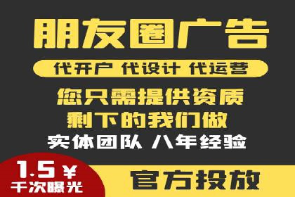 信息流广告投放策略优化：实战案例与数据支撑